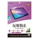 iPad mini A17 Pro 6 ե ݸ 餵 ޥå 쥢 ȿɻ   ѥå ߥ ݸե TR4678IPA17P 饹Хʥ