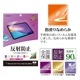iPad mini A17 Pro 6 ե ݸ 餵 ޥå 쥢 ȿɻ   ѥå ߥ ݸե TR4678IPA17P 饹Хʥ