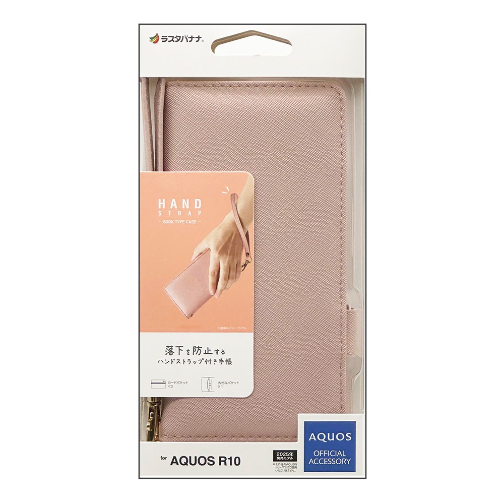 AQUOS R10 SH-51F R9 SH-51E  С Ģ  ɵǽ ץ  ϥɥȥåդ 饤ȥԥ  10 ޥۥ 8804AR10BHSLPK 饹Хʥ