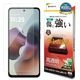 motorola moto g66j 5G g66y 5G PB810002JP ���饹�ե���� ʿ���ݸ� ����� ��Ʃ�� ���ꥢ 0.33���� ����10H ��ñŽ���դ� ��ȥ����� ��� �ݸ�ե���� GP5120MG66J �饹���Хʥ�