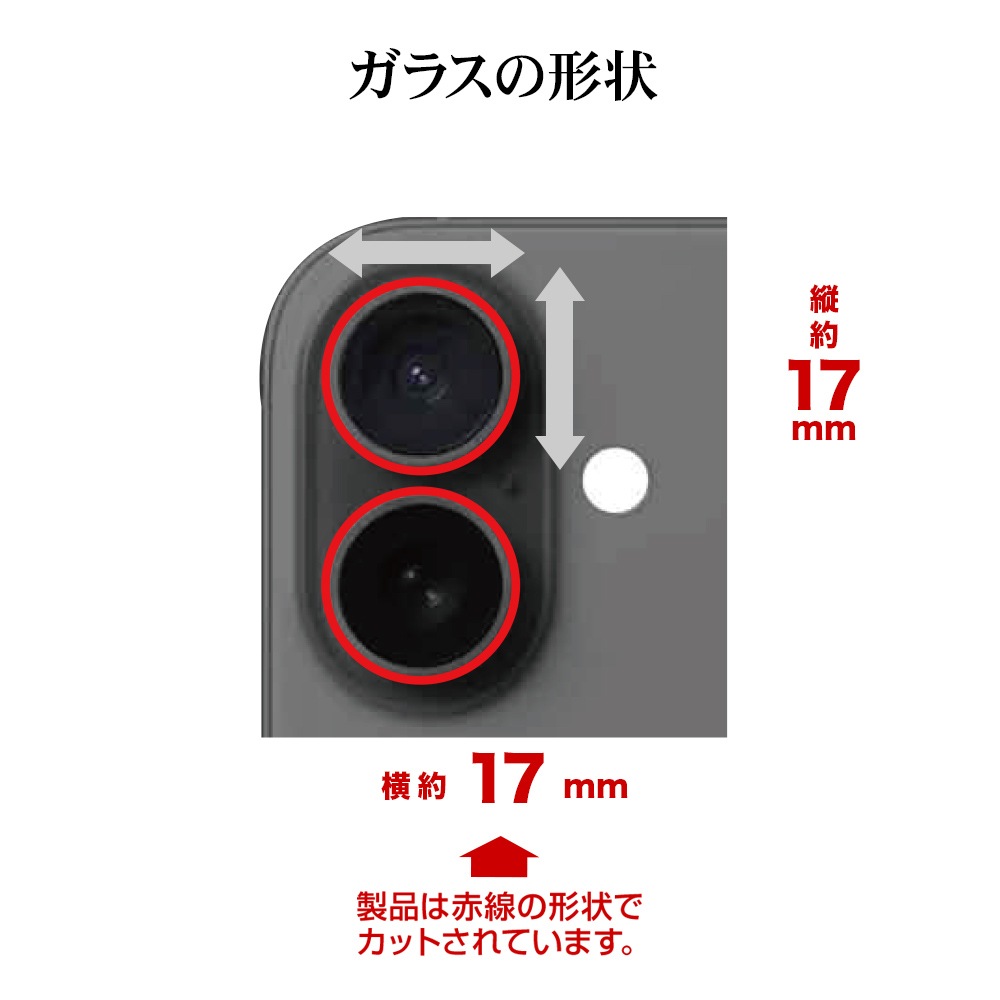 iPhone17 ���饹�ե���� ��󥺥��С� ��������ݸ�饹 iLBE 2����� ñ�� ���ѥ졼�ȥ����� ��Ʃ�� ���ꥢ ����������� ����10H ����� ��ñ���� ���饭�� �ۥ磻�ȥ�� �����ե��� ������ݸ� CR5137IP5A �饹���Хʥ�