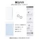 iPhone17 ���饹�ե���� ��󥺥��С� ��������ݸ�饹 iLBE 2����� ñ�� ���ѥ졼�ȥ����� ��Ʃ�� ���ꥢ ����������� ����10H ����� ��ñ���� ���饭�� �ۥ磻�ȥ�� �����ե��� ������ݸ� CR5137IP5A �饹���Хʥ�