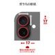 iPhone17 ���饹�ե���� ��󥺥��С� ��������ݸ�饹 iLBE 2����� ñ�� ���ѥ졼�ȥ����� ��Ʃ�� ���ꥢ ����������� ����10H ����� ��ñ���� ���饭�� �ۥ磻�ȥ�� �����ե��� ������ݸ� CR5137IP5A �饹���Хʥ�