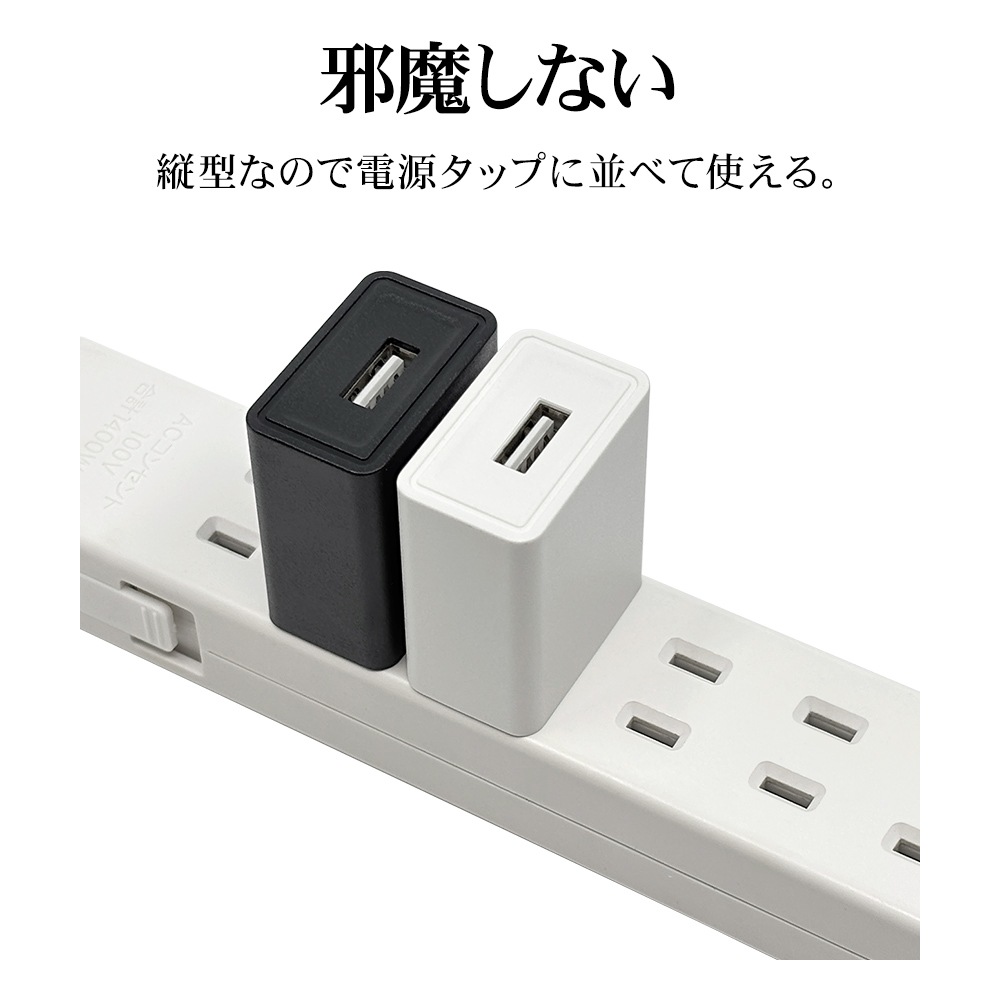 Ŵ ACץ USBŴ A 2ڥ  󥻥 AC USB Type-A typea 2A ѥ ۥ磻 ޥ ޡȥե RACA2A03WH 饹Хʥ