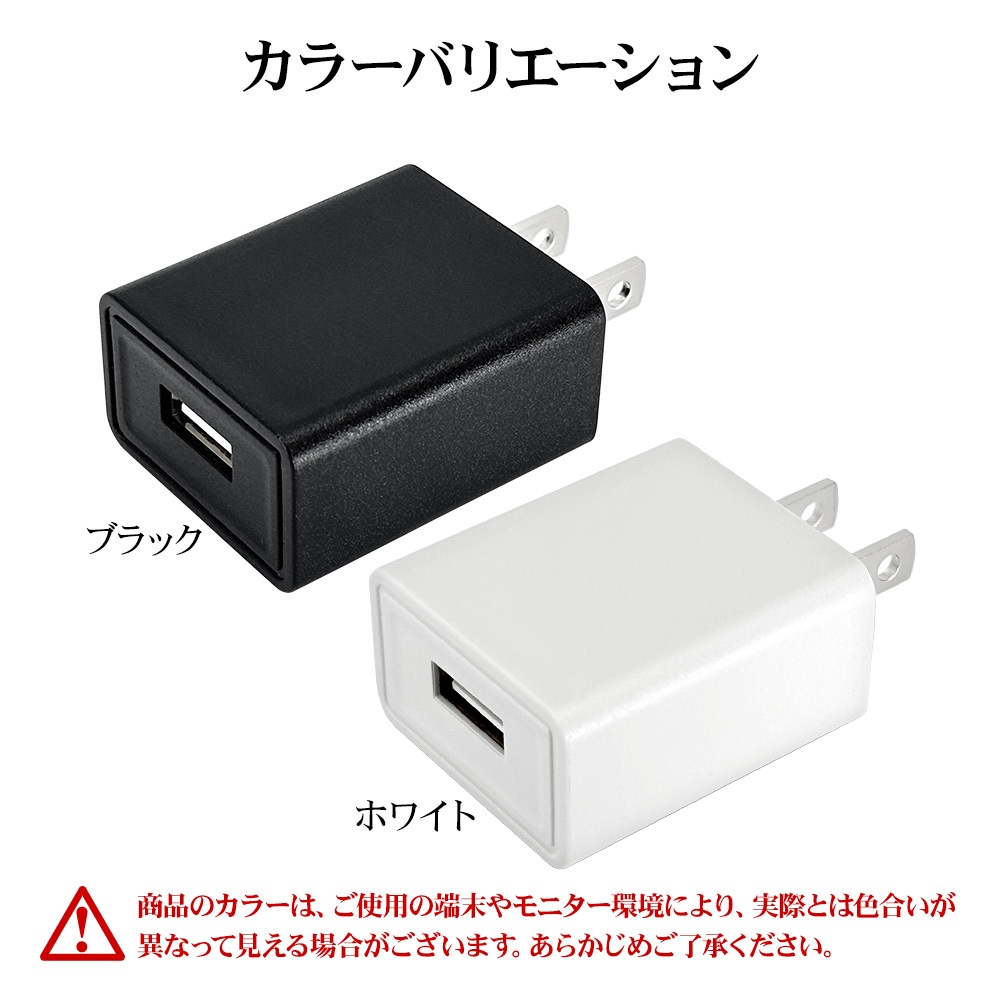 Ŵ ACץ USBŴ A 2ڥ  󥻥 AC USB Type-A typea 2A ѥ ۥ磻 ޥ ޡȥե RACA2A03WH 饹Хʥ