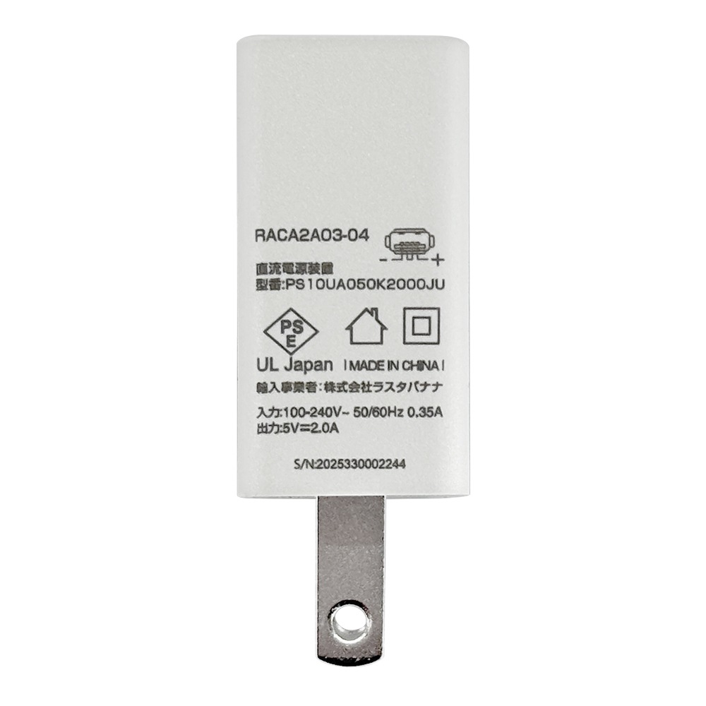 Ŵ ACץ USBŴ A 2ڥ  󥻥 AC USB Type-A typea 2A ѥ ۥ磻 ޥ ޡȥե RACA2A03WH 饹Хʥ