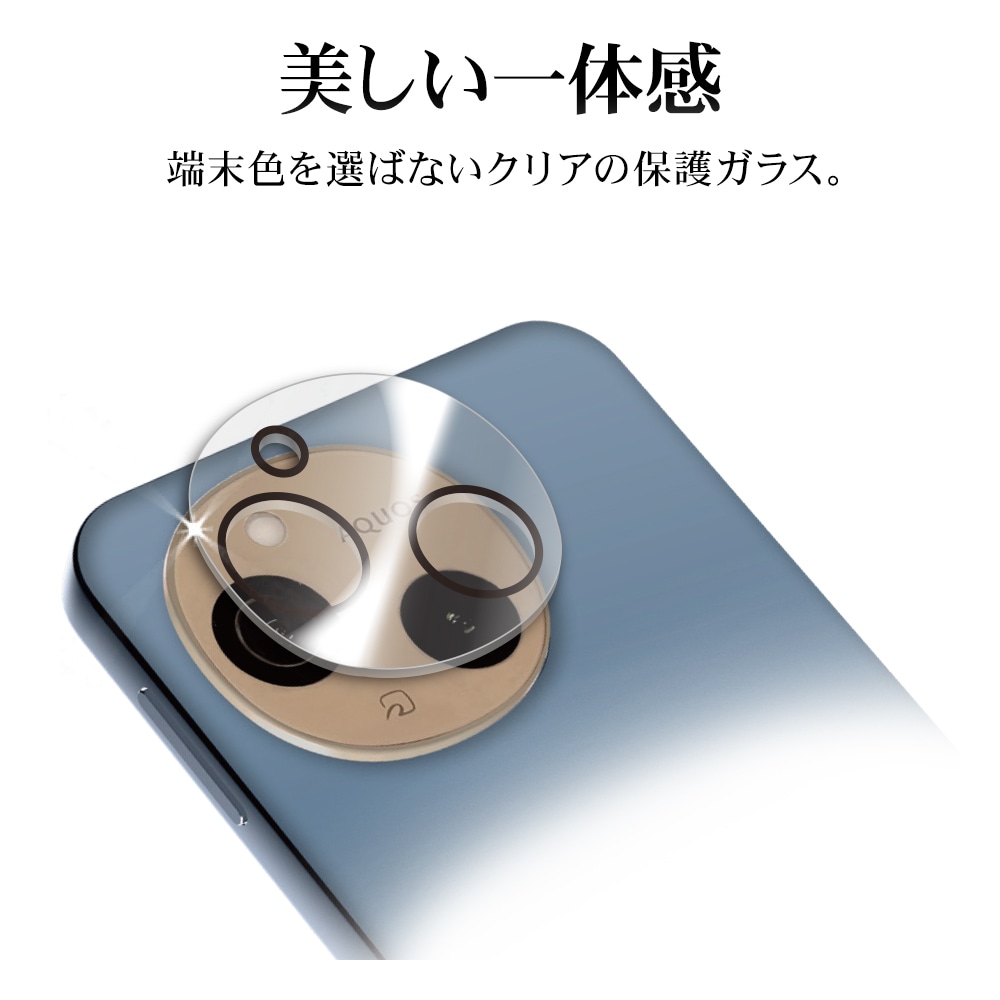 AQUOS sense10 ���饹�ե���� ��󥺥��С� ��������ݸ�饹 �������� ��Ʃ�� ���ꥢ ����������� ����10H �������� ���� ������ݸ� CR5178AS10 �饹���Хʥ�