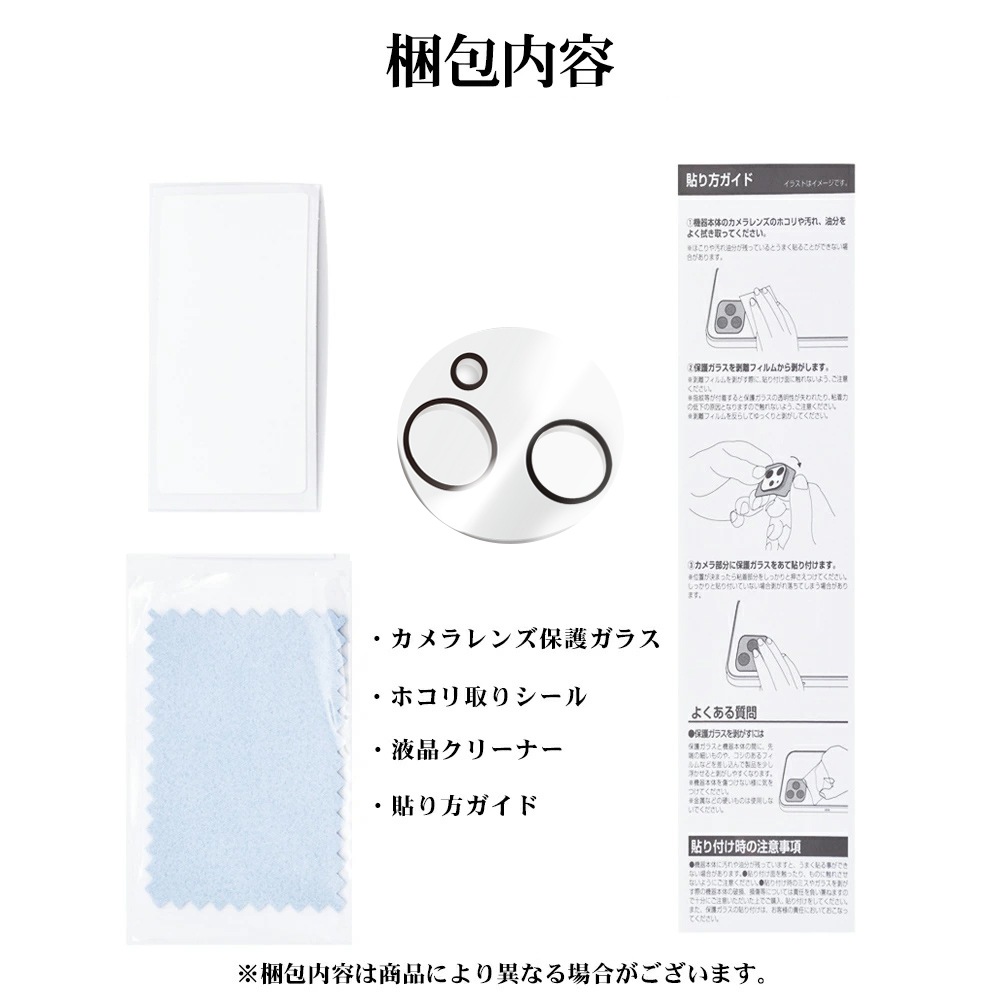 AQUOS sense10 ���饹�ե���� ��󥺥��С� ��������ݸ�饹 �������� ��Ʃ�� ���ꥢ ����������� ����10H �������� ���� ������ݸ� CR5178AS10 �饹���Хʥ�