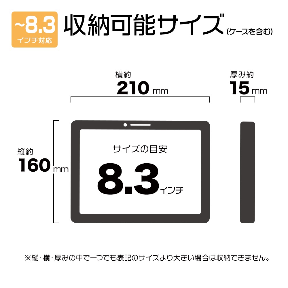 ���֥�å� 8.3������ޤ��б� ���ѥ��꡼�֥����� ������ ���С� DuPont�� Tyvek �����٥å����Ϻ��� ���� �ѿ��� ���ѵ� ���� �֥�å� ���֥�åȥ����� NFTATV01BK �饹���Хʥ�