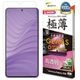 Galaxy S26 SG-51G SCG36 ���饹�ե���� �����ݸ� ����� ��Ʃ�� ���ꥢ ���� �ⴶ�� ����饬�饹���� 0.2mm ����10H ����ǧ���б� ��ñŽ���դ� ����饯���� �ݸ�ե���� GG5205GS26 �饹���Хʥ�