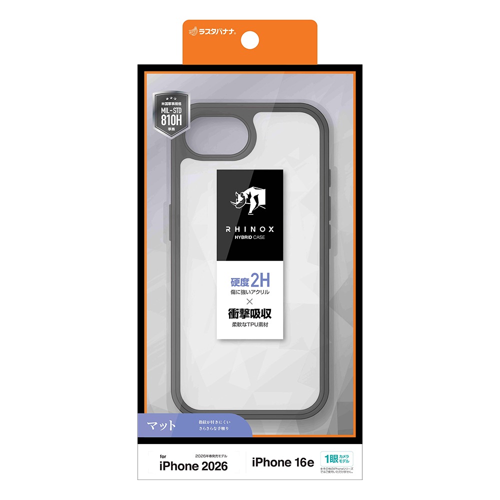 iPhone17e 16e ������ ���С� �ϥ��֥�å� RHINOX �饤�Υå��� �Ѿ׷�ۼ� MIL���� �ޥå� ����2H TPU�Х�ѡ������� ���ȥ�åץۡ��� �֥�å��ߥե����ȥ֥�å� �����ե��� ���ޥۥ����� 9445IP6EHABKFB �饹���Хʥ�