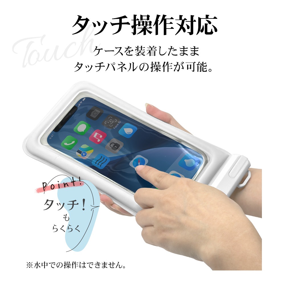 ���ޥ� �ɿ奱���� IPX8 �����������ȥ�å��� �⤯�� ������ �ס��� ��Ϥ ��ʪ���� �礭�� iPhone Android �ۥ磻�� RFRWPF12FWH �饹���Хʥ�