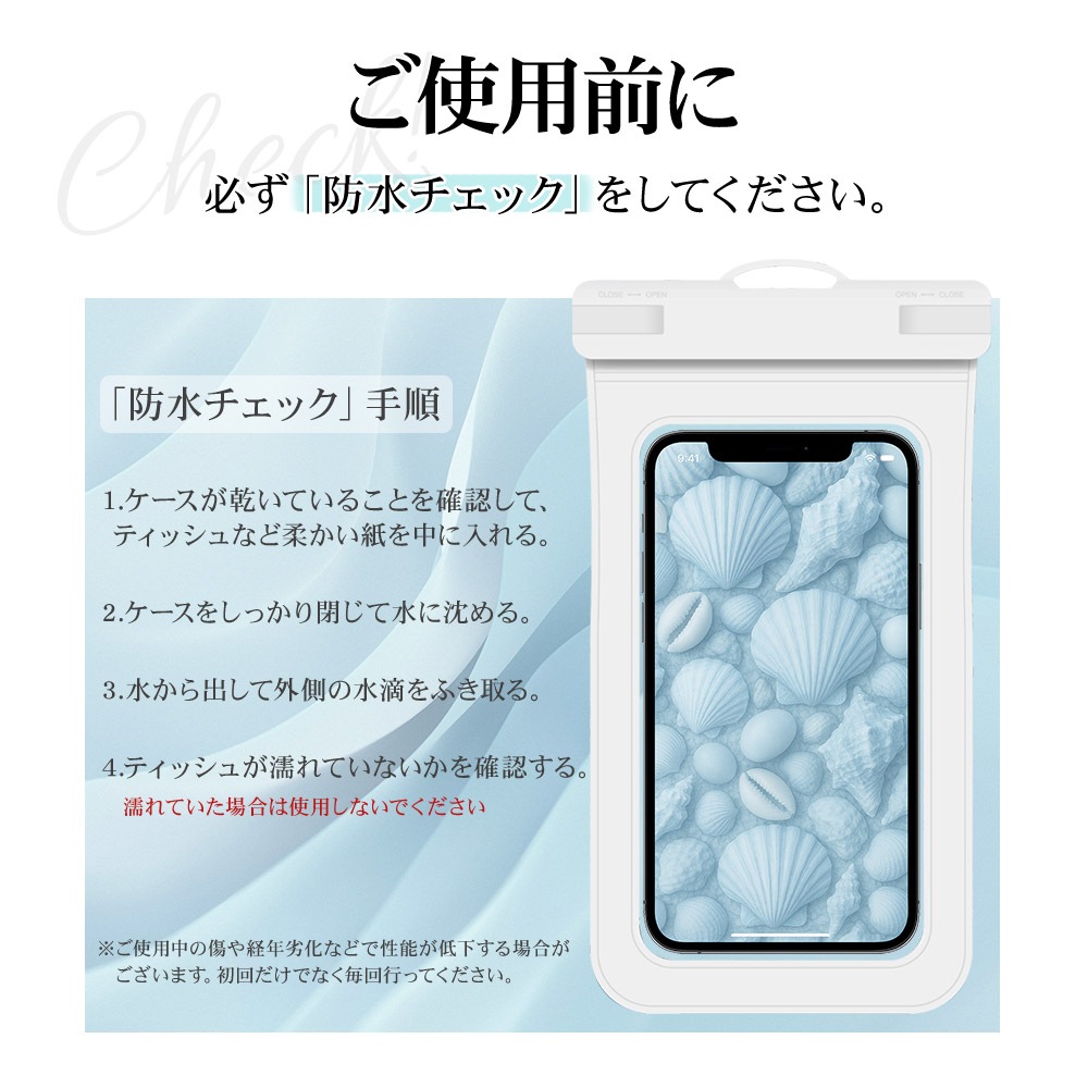 ���ޥ� �ɿ奱���� IPX8 �����������ȥ�å��� �⤯�� ������ �ס��� ��Ϥ ��ʪ���� �礭�� iPhone Android �ۥ磻�� RFRWPF12FWH �饹���Хʥ�