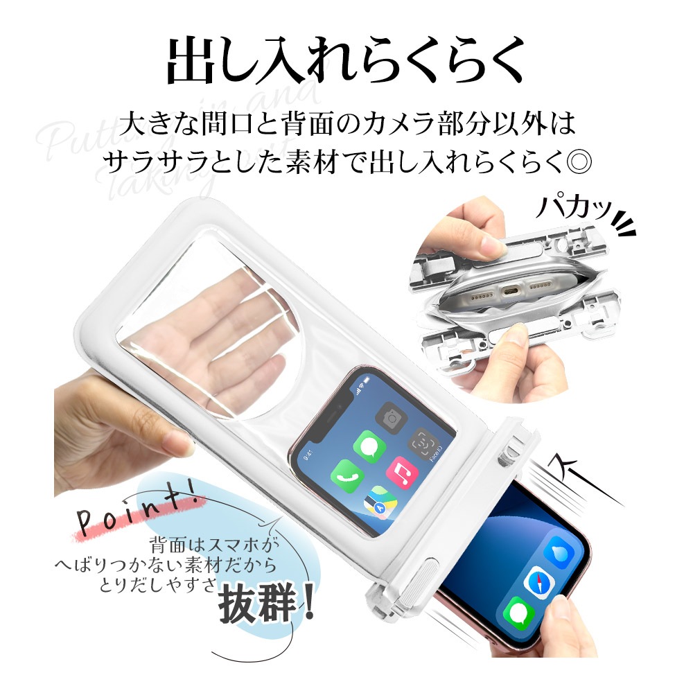 ���ޥ� �ɿ奱���� IPX8 �����������ȥ�å��� �⤯�� ������ �ס��� ��Ϥ ��ʪ���� �礭�� iPhone Android �ۥ磻�� RFRWPF12FWH �饹���Хʥ�