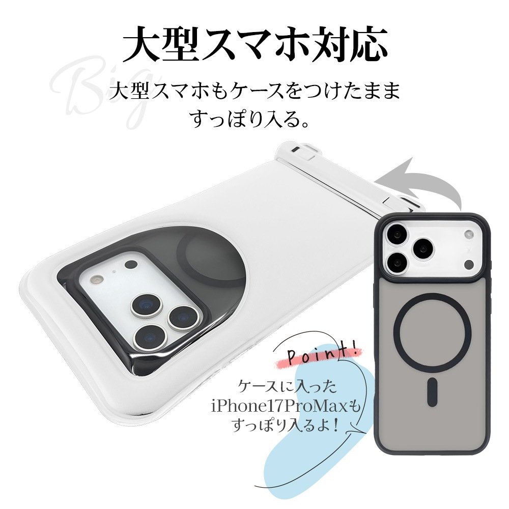 ���ޥ� �ɿ奱���� IPX8 �����������ȥ�å��� �⤯�� ������ �ס��� ��Ϥ ��ʪ���� �礭�� iPhone Android �ۥ磻�� RFRWPF12FWH �饹���Хʥ�