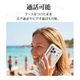 ���ޥ� �ɿ奱���� IPX8 �����������ȥ�å��� �⤯�� ������ �ס��� ��Ϥ ��ʪ���� �礭�� iPhone Android �ۥ磻�� RFRWPF12FWH �饹���Хʥ�