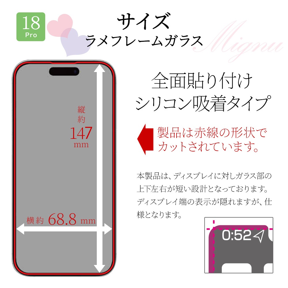iPhone18 Pro 17 Pro ���饹�ե���� ����� ��Ʃ�� ���ꥢ Mignu �����������ե졼�� 0.28mm ����10H ���եȥե졼�� ��ܥ�塼����󥬥饹 Ž�ճ�̿ �ִ�Ž�� �ԥ󥯥�� �����ե��� �ݸ�ե���� MTK5419IP6B �饹���Хʥ�