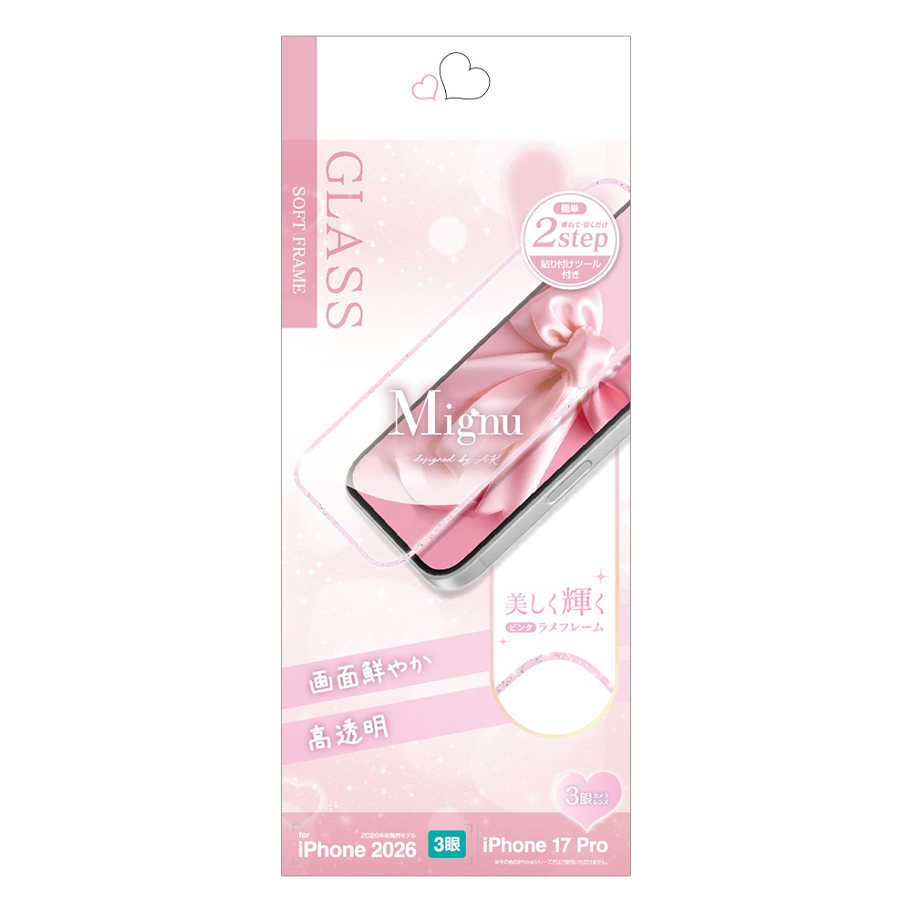 iPhone18 Pro 17 Pro ���饹�ե���� ����� ��Ʃ�� ���ꥢ Mignu �����������ե졼�� 0.28mm ����10H ���եȥե졼�� ��ܥ�塼����󥬥饹 Ž�ճ�̿ �ִ�Ž�� �ԥ󥯥�� �����ե��� �ݸ�ե���� MTK5419IP6B �饹���Хʥ�