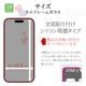 iPhone18 Pro 17 Pro ���饹�ե���� ����� ��Ʃ�� ���ꥢ Mignu �����������ե졼�� 0.28mm ����10H ���եȥե졼�� ��ܥ�塼����󥬥饹 Ž�ճ�̿ �ִ�Ž�� �ԥ󥯥�� �����ե��� �ݸ�ե���� MTK5419IP6B �饹���Хʥ�