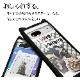 Google Pixel 7a  С ϥ֥å ǭ ͥߥ ͤߤ ǭ ͥ ͤ Ѿ׷ۼ   ̥ꥢ ɻ Ʃ ˶ 2H mimi TPUХѡ PMMA ȥåץۡ ֥å ޥۥ 7520PXL7AHB