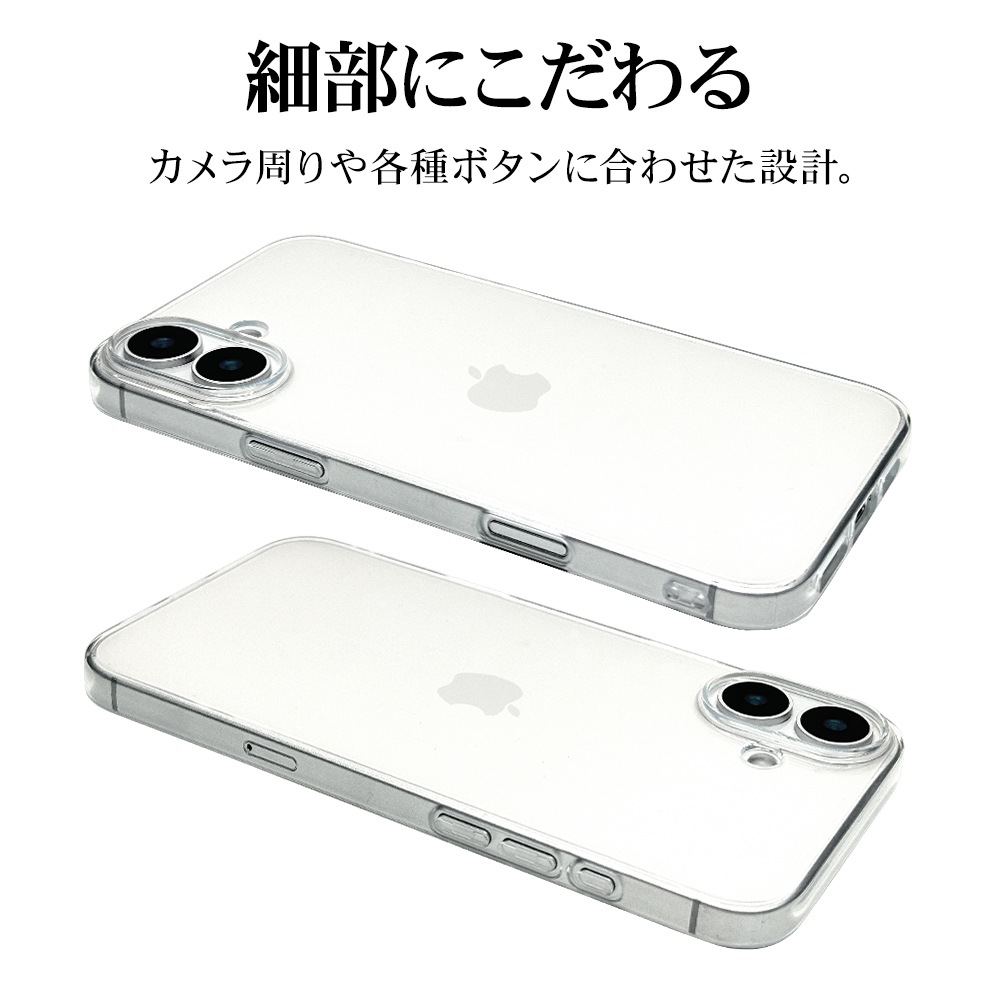 iPhone16 Plus ������ ���С� ���եȥ����� TPU �Ѿ׷�ۼ� ���ꥢ Ʃ�� 1.3mm ���ȥ�åץۡ��� �磻��쥹�����б� �����ե��� ���ޥۥ����� 8258IP467TPCL �饹���Хʥ�