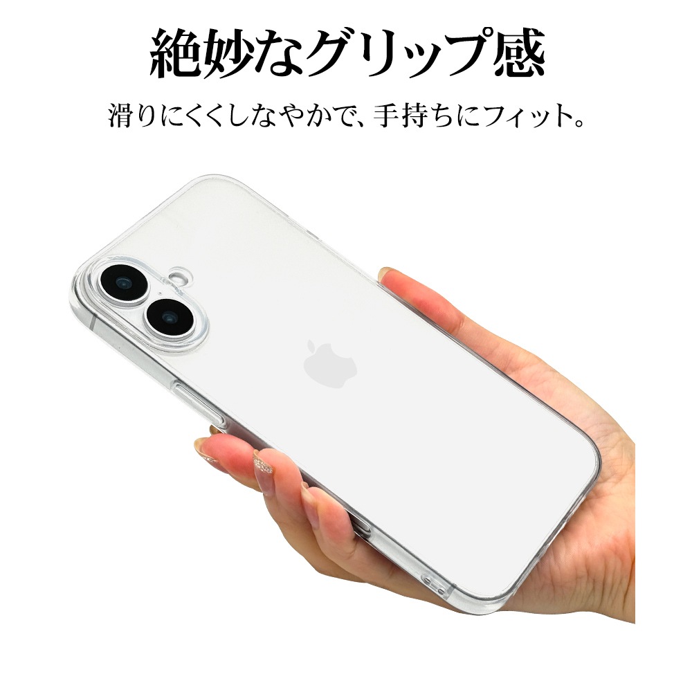 iPhone16 Plus ������ ���С� ���եȥ����� TPU �Ѿ׷�ۼ� ���ꥢ Ʃ�� 1.3mm ���ȥ�åץۡ��� �磻��쥹�����б� �����ե��� ���ޥۥ����� 8258IP467TPCL �饹���Хʥ�