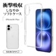 iPhone16 Plus ������ ���С� ���եȥ����� TPU �Ѿ׷�ۼ� ���ꥢ Ʃ�� 1.3mm ���ȥ�åץۡ��� �磻��쥹�����б� �����ե��� ���ޥۥ����� 8258IP467TPCL �饹���Хʥ�