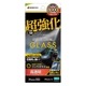 iPhone16 iPhone15 饹ե ʿݸ  Ʃ ꥢ Ķ ֥륹ȥ 饬饹 0.33 10H ñŽդ ե ݸե GWS4343IP461 饹Х