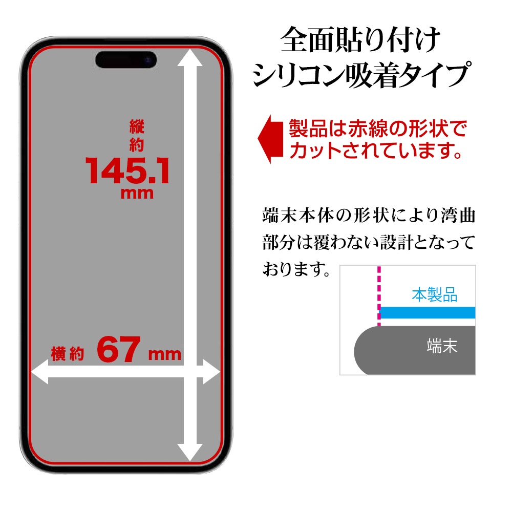 iPhone16 Pro 饹ե ʿݸ  Ʃ ꥢ Ķ ֥륹ȥ 0.33 10H ñŽդ ե ݸե GWS4414IP461P 饹Хʥ