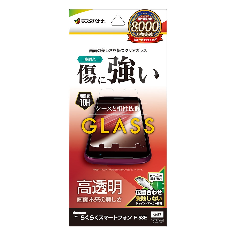 餯餯ޡȥե F-53E 饹ե ʿݸ  Ʃ ꥢ ˶ 0.33 10H ñŽդ 餯餯ۥ ݸե GP4657F53E 饹Хʥ