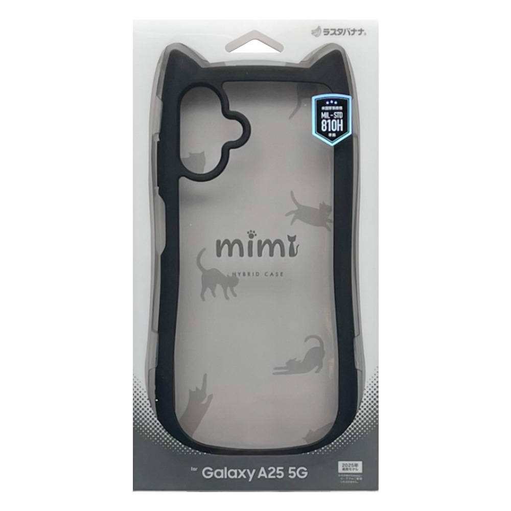 Galaxy A25 5G  С ϥ֥å mimi ǭ ͥߥ ͤߤ ǭ ͥ ͤ Ѿ׷ۼ MIL ̥ꥢ TPUХѡ ȥåץۡ ֥å 饯 A25 SC-53F SCG33 ޥۥ 8734GA25HPBK 饹Хʥ
