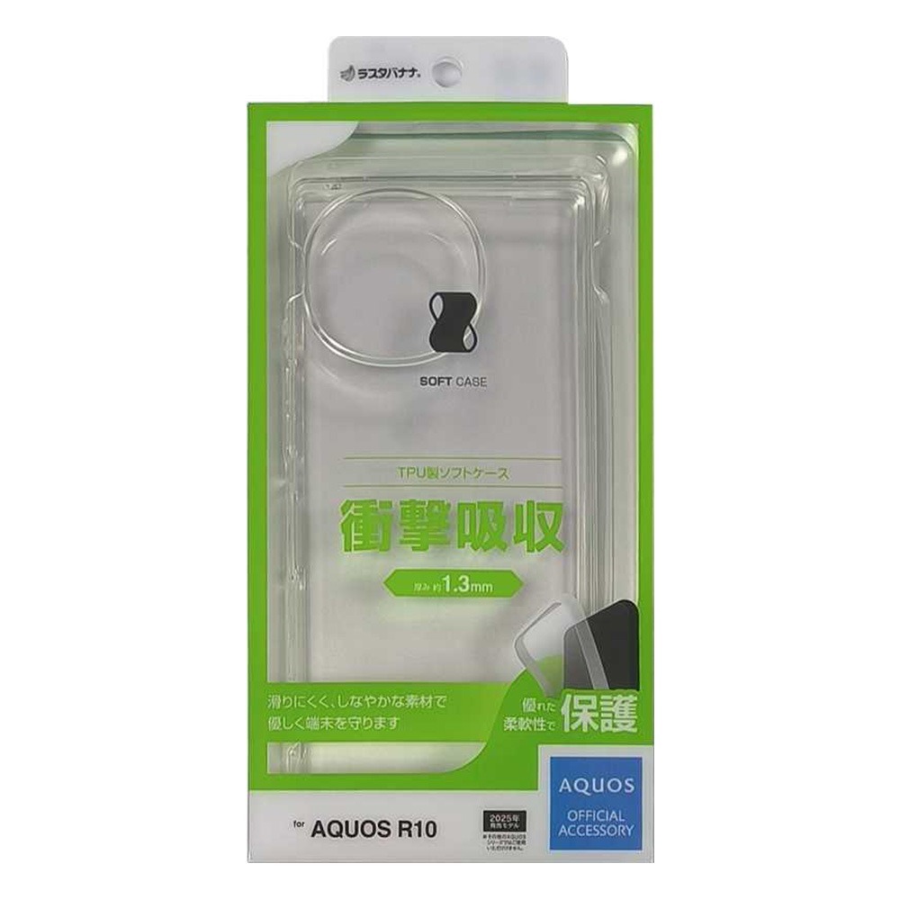 AQUOS R10 SH-51F R9 SH-51E  С եȥ TPU Ѿ׷ۼ ꥢ Ʃ 1.3mm ȥåץۡ  10 ޥۥ 8805AR10TPCL 饹Хʥ