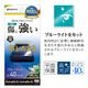 motorola moto g66j 5G g66y 5G PB810002JP ���饹�ե���� ʿ���ݸ� �֥롼�饤�ȥ��å� ����� 0.33���� ����10H ��ñŽ���դ� ��ȥ����� ��� �ݸ�ե���� GE5121MG66J �饹���Хʥ�