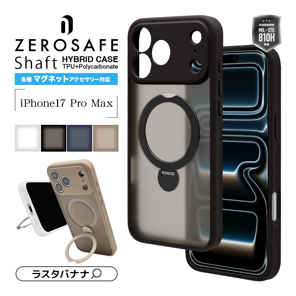 iPhone17 Pro Max  С ϥ֥å ZEROSAFE Shaft MagSafeб ޥͥåȽ Ѿ׷ MIL TPUХѡ դ ɻ 磻쥹 եȥͥӡ ե ޥۥ 9103IP5DZSFNV 饹Хʥ