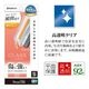 BY iPhone17 Pro ���饹�ե���� ʿ���ݸ� ����� ��Ʃ�� ���ꥢ ���˶��� ���Ĥ��ʤ� ���ĥ쥹 0.33mm ����10H ��ܥ�塼����󥬥饹 Ž�ճ�̿ �ִ�Ž�� �����ե��� �ݸ�ե���� MTK-5108IP5B �饹���Хʥ�