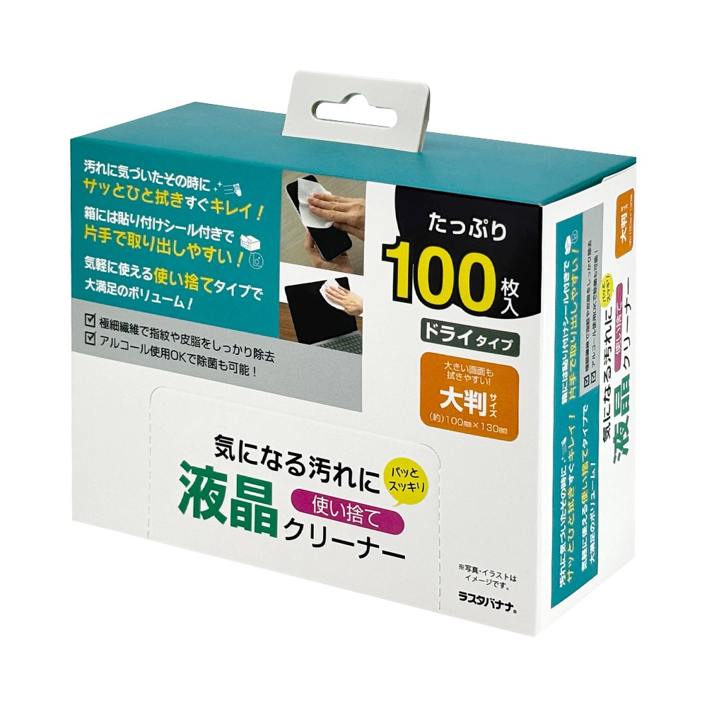 �վ� ���꡼�ʡ� �ɥ饤������ �Ȥ��Τ� ��Ƚ������ ���äפ� ���äȤҤȿ��� ���륳�������OK �Ҽ�Ǽ��Ф� ���ݲ�ǽ 100���� RCLD01 �饹���Хʥ�