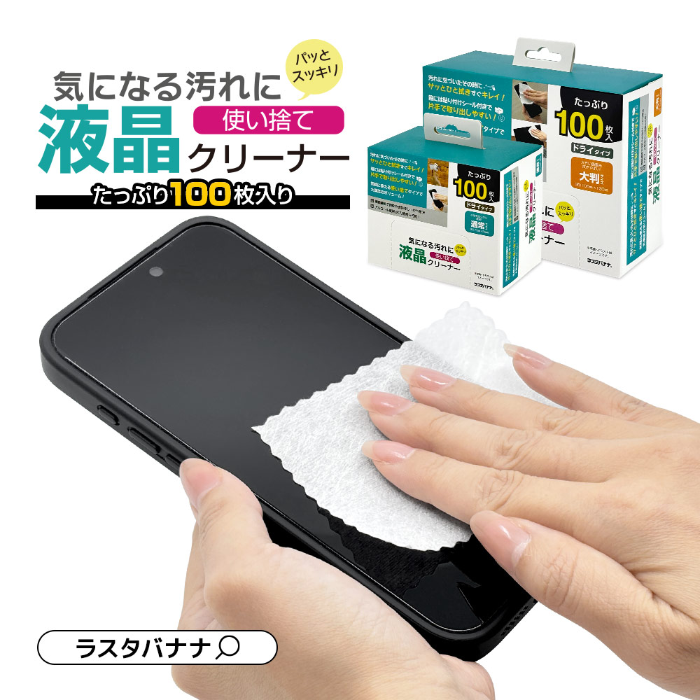 �վ� ���꡼�ʡ� �ɥ饤������ �Ȥ��Τ� ��Ƚ������ ���äפ� ���äȤҤȿ��� ���륳�������OK �Ҽ�Ǽ��Ф� ���ݲ�ǽ 100���� RCLD01 �饹���Хʥ�