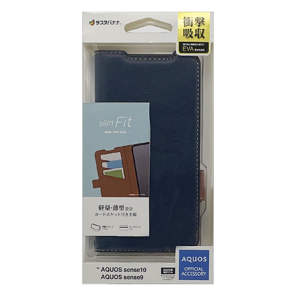 AQUOS sense10 SH-53F SH-M33 sense9 SH-53E SHG14 SH-M29  С Ģ  Ѿ׷ۼ ɵǽ slim Fit ɥޥͥå ֥åߥ֥饦  ޥۥ 9243AS10BSMBKB 饹Хʥ