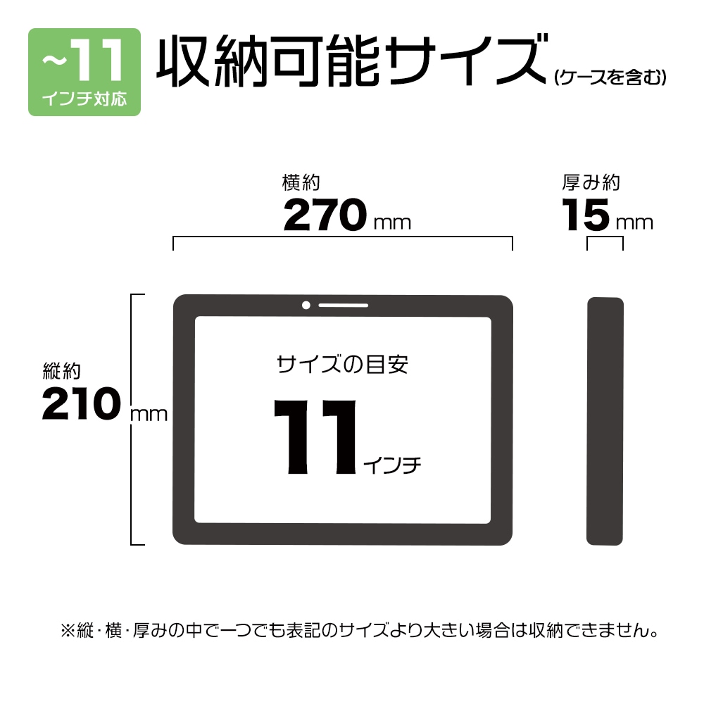 ���֥�å� 11������ޤ��б� ���ѥ��꡼�֥����� ������ ���С� DuPont�� Tyvek �����٥å����Ϻ��� ���� �ѿ��� ���ѵ� ���� �֥�å� ���֥�åȥ����� NFTATV02BK �饹���Хʥ�