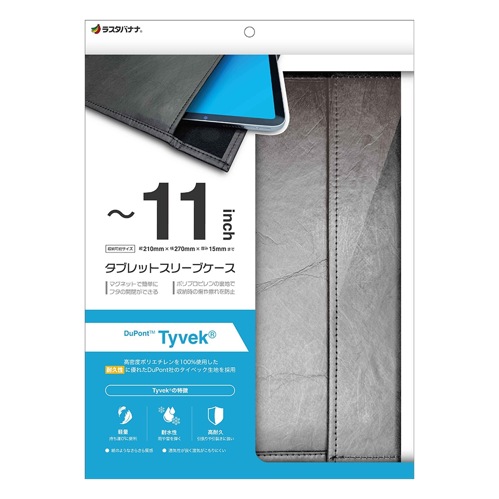 ���֥�å� 11������ޤ��б� ���ѥ��꡼�֥����� ������ ���С� DuPont�� Tyvek �����٥å����Ϻ��� ���� �ѿ��� ���ѵ� ���� �֥�å� ���֥�åȥ����� NFTATV02BK �饹���Хʥ�