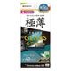 Galaxy S26 SG-51G SCG36 ���饹�ե���� �����ݸ� �֥롼�饤�ȥ��å� ���� �ⴶ�� ����� ����饬�饹���� 0.2mm ����10H ����ǧ���б� ��ñŽ���դ� ����饯���� �ݸ�ե���� GGE5206GS26 �饹���Хʥ�