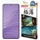 Galaxy S26 SG-51G SCG36 ���饹�ե���� �����ݸ� �֥롼�饤�ȥ��å� ���� �ⴶ�� ����� ����饬�饹���� 0.2mm ����10H ����ǧ���б� ��ñŽ���դ� ����饯���� �ݸ�ե���� GGE5206GS26 �饹���Хʥ�