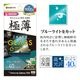 Galaxy S26 SG-51G SCG36 ���饹�ե���� �����ݸ� �֥롼�饤�ȥ��å� ���� �ⴶ�� ����� ����饬�饹���� 0.2mm ����10H ����ǧ���б� ��ñŽ���դ� ����饯���� �ݸ�ե���� GGE5206GS26 �饹���Хʥ�