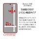 Galaxy S26 SG-51G SCG36 ���饹�ե���� �����ݸ� �֥롼�饤�ȥ��å� ���� �ⴶ�� ����� ����饬�饹���� 0.2mm ����10H ����ǧ���б� ��ñŽ���դ� ����饯���� �ݸ�ե���� GGE5206GS26 �饹���Хʥ�