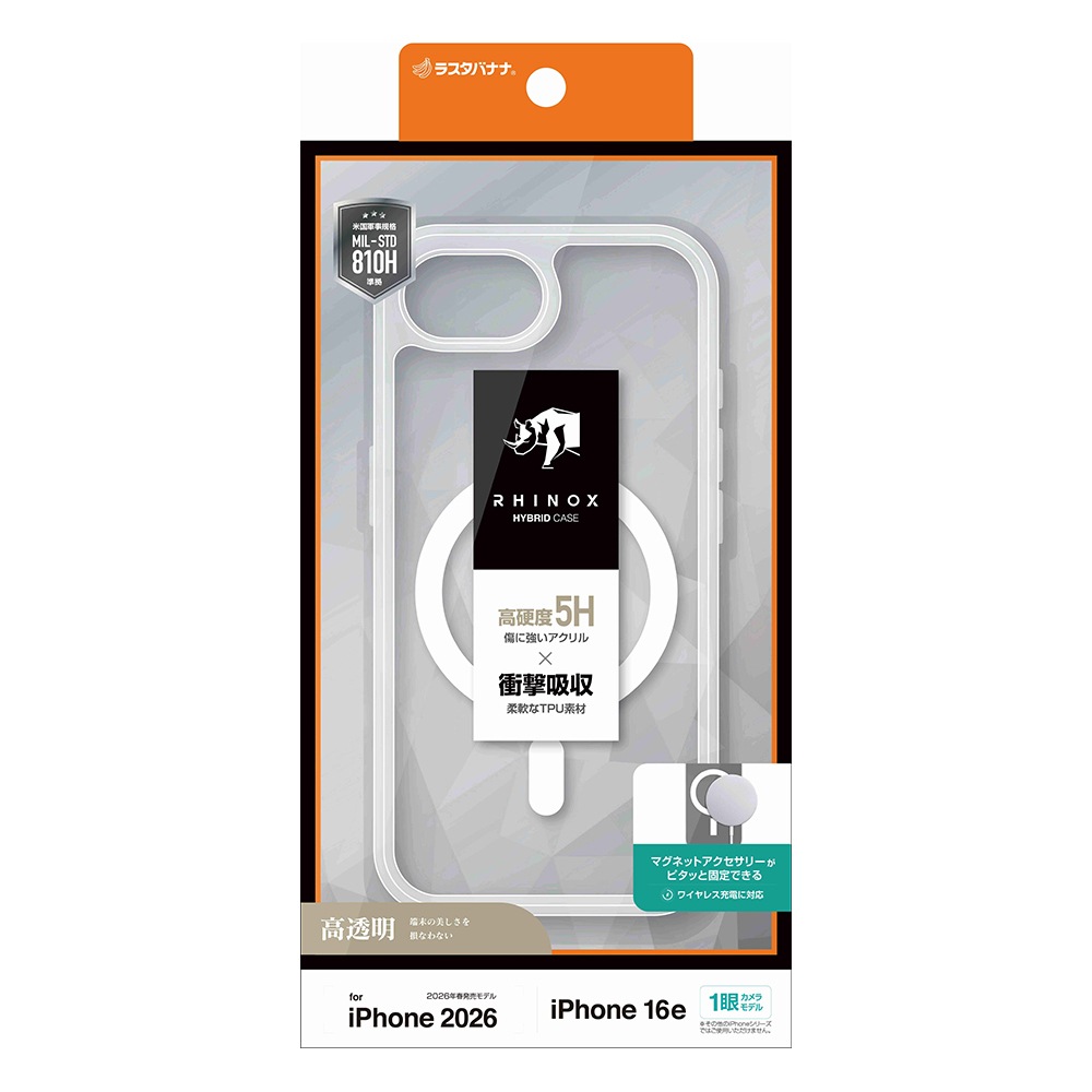 iPhone17e 16e ������ ���С� �ϥ��֥�å� MagSafe�б� RHINOX �饤�Υå��� �Ѿ׷�ۼ� MIL���� ���ꥢ Ʃ�� ɽ�̹���5H TPU�Х�ѡ������� ���ȥ�åץۡ��� �磻��쥹���� �����ե��� ���ޥۥ����� 9446IP6EHAMCL �饹���Хʥ�