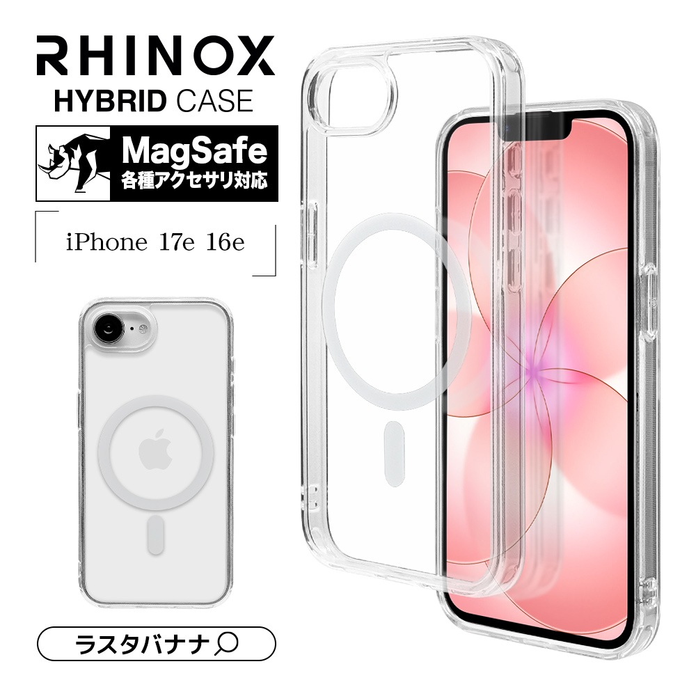 iPhone17e 16e ������ ���С� �ϥ��֥�å� MagSafe�б� RHINOX �饤�Υå��� �Ѿ׷�ۼ� MIL���� ���ꥢ Ʃ�� ɽ�̹���5H TPU�Х�ѡ������� ���ȥ�åץۡ��� �磻��쥹���� �����ե��� ���ޥۥ����� 9446IP6EHAMCL �饹���Хʥ�