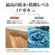 ���ޥ� �ɿ奱���� IP68 �ͥå����ȥ�å��� ��İ��������ե��ޡ��ȥե��� �� ������ �ס��� ��Ϥ ��ʪ���� �礭�� iPhone Android �ۥ磻�� RFRWPF13SWH �饹���Хʥ�