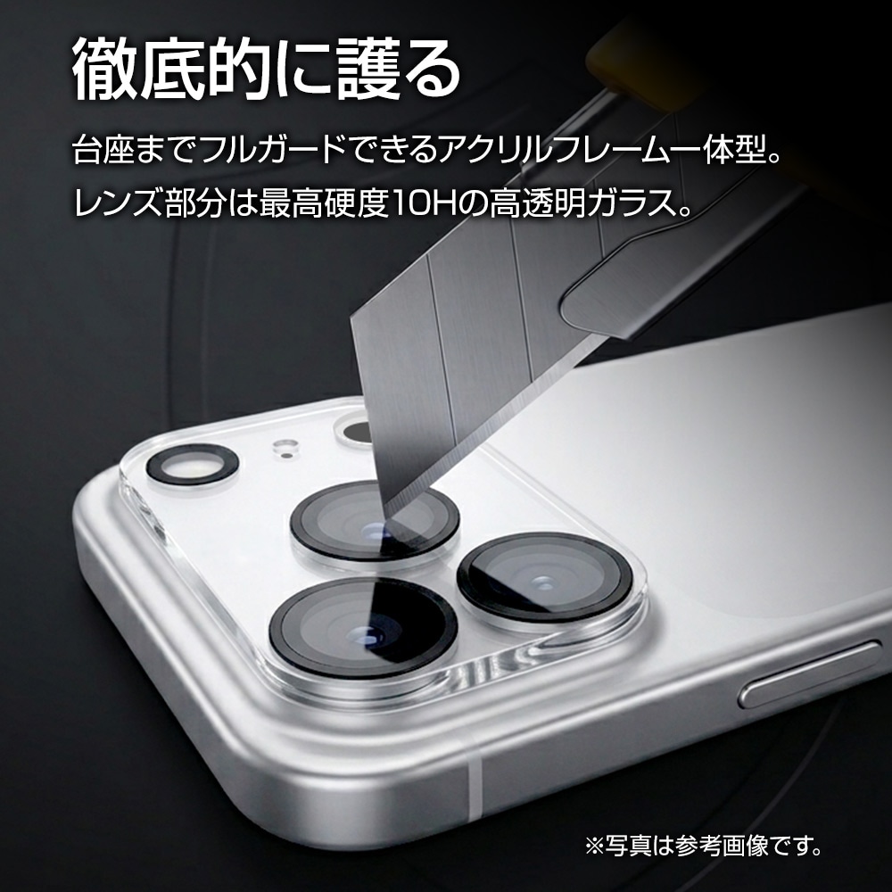 iPhone18 Pro Max 17 Pro Max ガラスフィルム レンズカバー カメラ