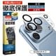 iPhone18 Pro Max 17 Pro Max ���饹�ե���� ��󥺥��С� ��������ݸ�饹 3����� �ե졼�� ���η� �������� ��Ʃ�� ���ꥢ ����������� ����10H ��ñ���� �����ե��� ������ݸ� CR5487IP6D �饹���Хʥ�