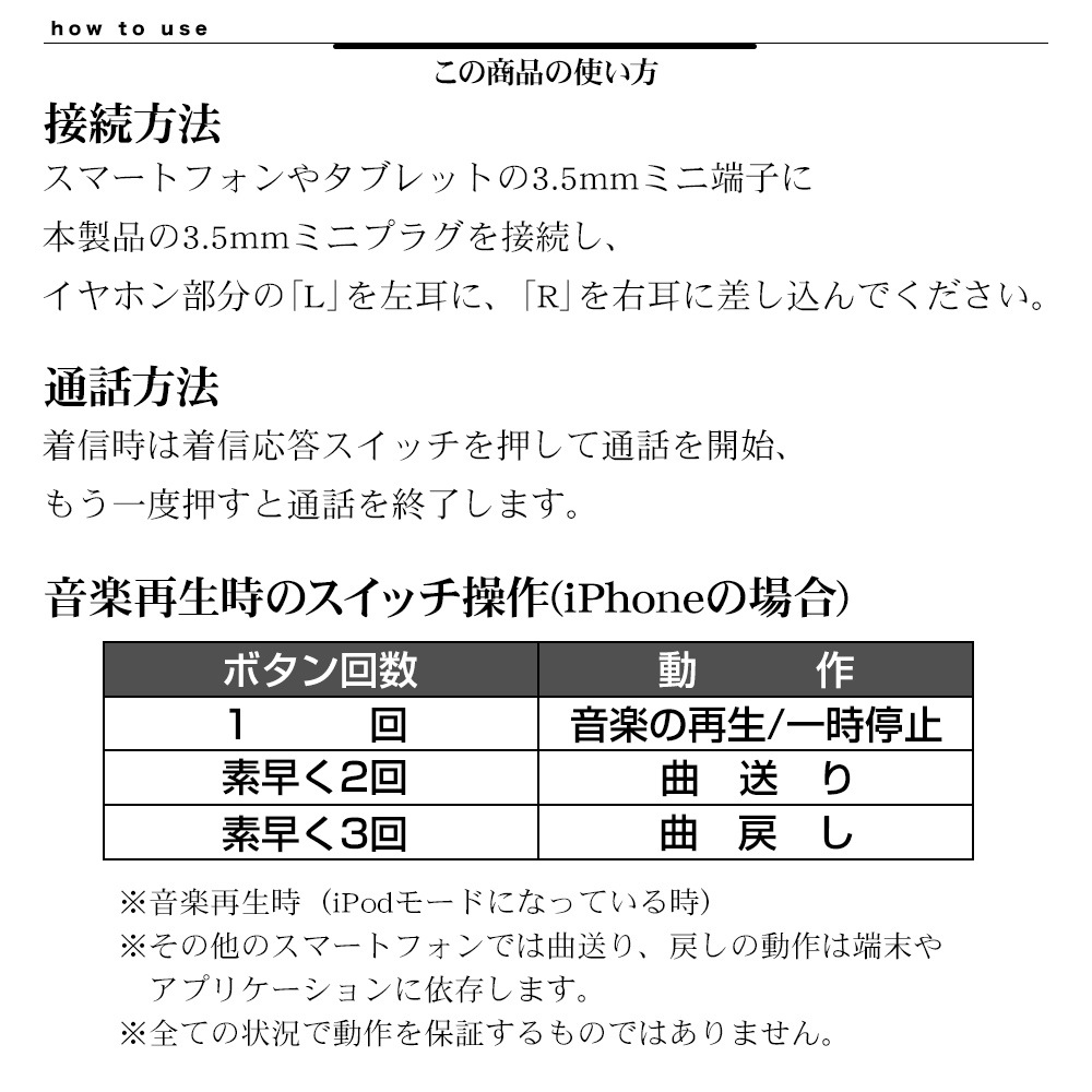 ޥ ֥å 3.5mmü ʤ ƥ쥪ۥ ʥ뷿 ޥդ  åդ ۥ磻 ѥ ե ꥳ ˿Ƥˤʤ ϥ󥺥ե꡼ б ޡȥե RESMS3504WH